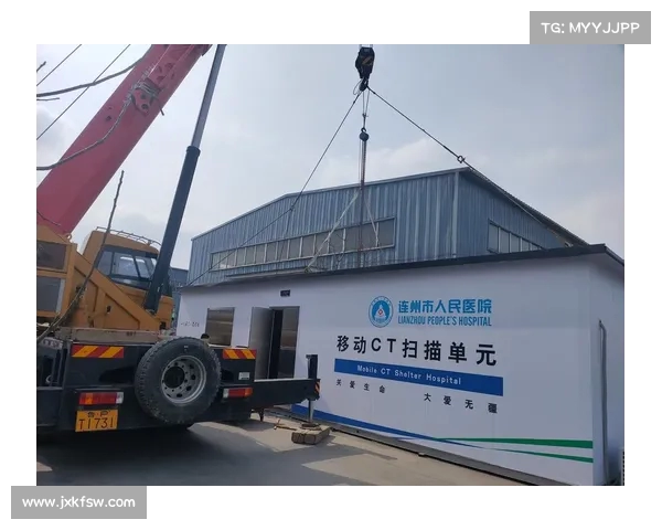 天津首台移动方舱CT车助力萨尔瓦多检查实现先进津门虎实时直播 天津首台移动方舱CT车助力萨尔瓦多检查实现先进津门虎实时直播