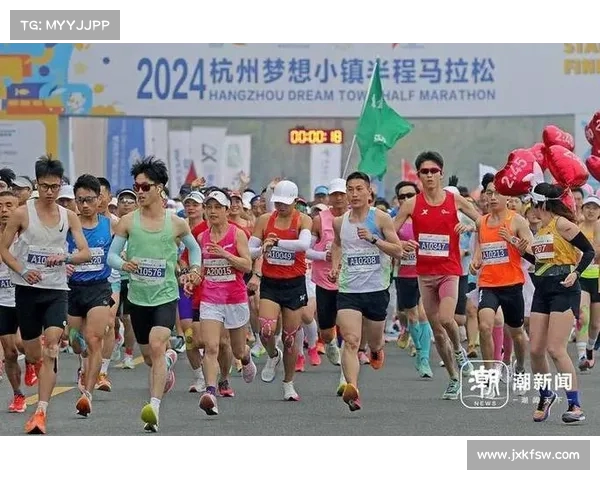 2025杭州梦想小镇半程马拉松鸣枪开跑跑者齐聚共享激情与梦想 2025杭州梦想小镇半程马拉松鸣枪开跑跑者齐聚共享激情与梦想